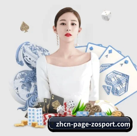 中欧体育 APP 界面